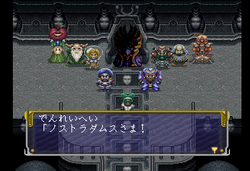 PAL: Shinken Densetsu Screenshot 1